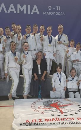 10ο Πανελλήνιο Πρωτάθλημα Αισθητικής Ομαδικής  Γυμναστικής