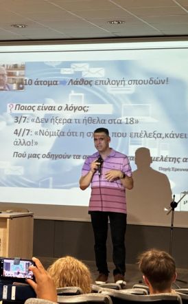  «Μετά τις Πανελλήνιες, τι;»:  Με επιτυχία έγινε η εκδήλωση επαγγελματικού  προσανατολισμού στη Νάουσα