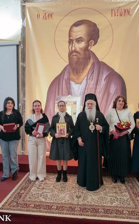 Με επιτυχία η εκδήλωση για την οικογένεια που συνδιοργάνωσε η Ιερά Μητρόπολη με τον Σύλλογο Πολυτέκνων Νομού Ημαθίας