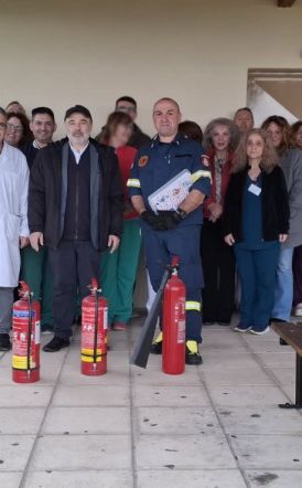 Νοσοκομείο Νάουσας: Εκπαίδευση του  προσωπικού στην ορθή χρήση πυροσβεστήρα