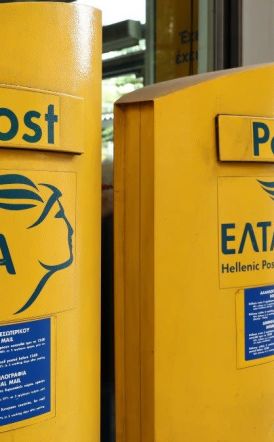 Από τις 20 Φεβρουαρίου η πρώτη φάση μετασχηματισμού των ΕΛΤΑ στην περιφέρεια