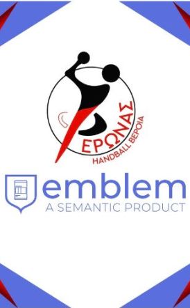 Φέρωνας Βέροιας και Emblem μαζί για την αγωνιστική περίοδο 2025-2026