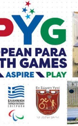 Ευρωπαϊκοί Αγώνες Νέων 2025: Στην αποστολή της Εθνική Ομάδας Ντίσιος και Γιαπαλή του 