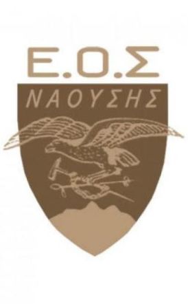 Το νέο Διοικητικό Συμβούλιο του ΕΟΣ Νάουσας