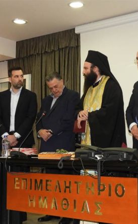 Κοπή πίτας στο Επιμελητήριο Ημαθίας -Αυτοκριτική Χατζηδάκη για ανάγκη περισσότερης προσοχής από την Κυβέρνηση, στη Βόρεια Ελλάδα Σε ποια έργα του Νομού αναφέρθηκε ο Αντιπρόεδρος της Κυβέρνησης  -Έξι προτάσεις «κλειδιά» από την διοίκηση του Επιμελητηρίου 