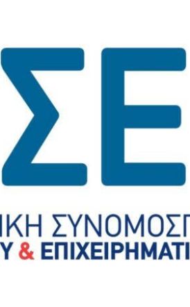 ΕΣΕΕ: Δημοσιεύτηκε η Απόφαση εξαίρεσης από την υποχρεωτική ασφάλιση