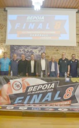Ξεκίνησε το F8 των Εφήβων στη Βέροια