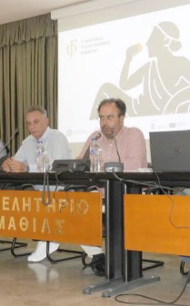 Τα προϊόντα του τόπου μας, πρωταγωνιστούν στο 1ο Φεστιβάλ Γαστρονομίας  που στοχεύει να γίνει θεσμός στην Ημαθία  -Συνέντευξη Τύπου από τους διοργανωτές στο Επιμελητήριο Ημαθίας, για τις διήμερες εκδηλώσεις
