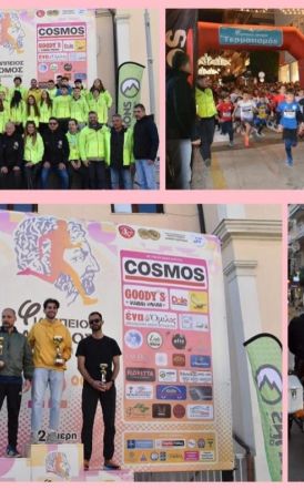 Απολογισμός 12ου Φιλίππειου Δρόμου - Μια γιορτή αθλητισμού και εθελοντισμού