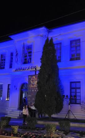 Φωταγώγηση του Δημαρχείου Βέροιας για την Παγκόσμια Ημέρα Angelman