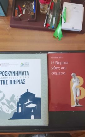 ΣΤΗ ΒΕΡΟΙΑ ΤΟΥ ΧΘΕΣ ΚΑΙ ΤΟΥ ΣΗΜΕΡΑ ΚΑΙ ΣΤΑ ΠΡΟΣΚΥΝΗΜΑΤΑ ΤΗΣ ΠΙΕΡΙΑΣ…
