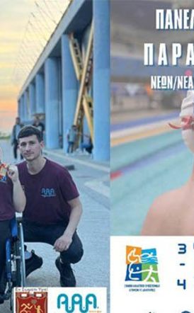 Εκπληκτική η Γιαπαλή του 