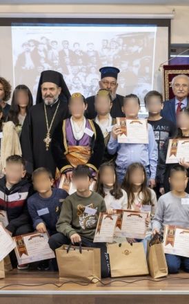 Την Κυριακή 25 Ιανουαρίου: Εκδήλωση για την εορτή των Γραμμάτων, από το  Ίδρυμα «Παναγία Σουμελά»  και την Εύξεινο Λέσχη Νάουσας