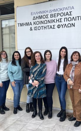 Επίσκεψη του Κέντρου Υποστήριξης για τον Αυτισμό Ν. Ημαθίας Μ.Α.μ.Α.  στην Κοινωνική Υπηρεσία του Δήμου Βέροιας