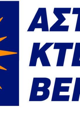 Θέση εργασίας στο Αστικό ΚΤΕΛ ΒΕΡΟΙΑΣ