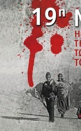 Εκδηλώσεις για την Ημέρα Μνήμης της Γενοκτονίας των Ελλήνων του Πόντου στην Περιφέρεια Κεντρικής Μακεδονίας