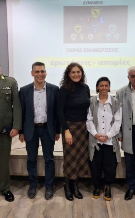 Ολοκληρώθηκε η ημερίδα  Σχολικού Επαγγελματικού  Προσανατολισμού, στη Νάουσα