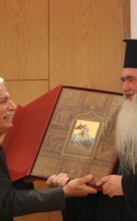 Επετειακή εκδήλωση 60 χρόνων του Σωματείου του Αγίου Γεωργίου Περιστερεώτα και 30 χρόνων του Ερευνητικού Κέντρου