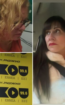 Πρωινές σημειώσεις