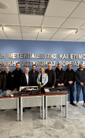 Ένωση Αστυνομικών Υπαλλήλων Ν. Ημαθίας - Προμήθεια και επιχορήγηση ειδικού εξοπλισμού για την εκπαίδευση του προσωπικού