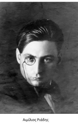 ΑΠΟ ΤΗ «γιομάτη ἀντιθέσεις» ΒΕΡΟΙΑ ΣΤΙΣ ΑΝΤΙΠΑΡΑΘΕΣΕΙΣ ΤΩΝ ΠΟΙΗΤΩΝ ΓΙΑ ΤΗ «Βέρροια»