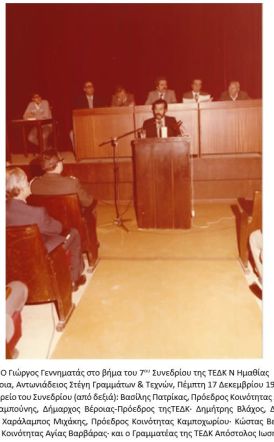 Ημερολογιακές συμπτώσεις  του Κώδικα Αυτοδιοίκησης