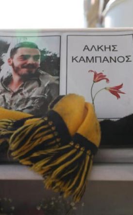 Από το Ορκωτό Εφετείο  Αναβλήθηκε για τον Οκτώβριο του 2026,  η δίκη για τη δολοφονία του Άλκη Καμπανού -Επεισόδια έξω από τα Δικαστήρια Θεσσαλονίκης