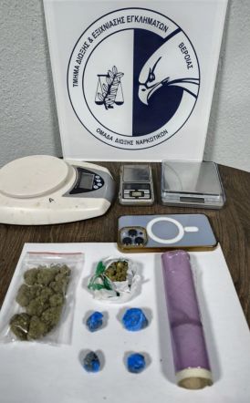 Σύλληψη στη Βέροια για παράβαση της νομοθεσίας περί ναρκωτικών