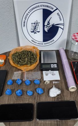 Συνελήφθησαν 3 άτομα στην Ημαθία για διακίνηση και κατοχή ναρκωτικών ουσιών  Κατασχέθηκαν ποσότητες κοκαΐνης, ακατέργαστης κάνναβης και σπόροι κάνναβης