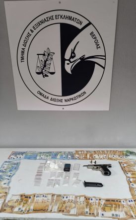 Συνελήφθη ένα άτομο  στην Ημαθία για διακίνηση και κατοχή ναρκωτικών ουσιών