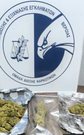 Συλλήψεις στις 28/1 για κατοχή κάνναβης
