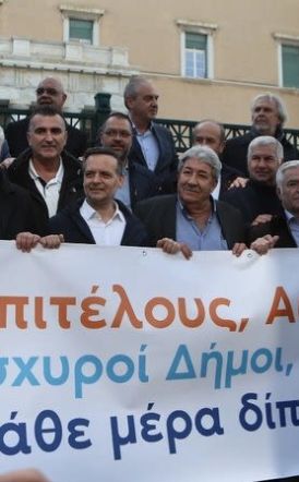 Μαζικό μήνυμα διαμαρτυρίας από τους Δημάρχους της χώρας μπροστά στη Βουλή - Γενική Συνέλευση ΚΕΔΕ:  Θετικό το 67,2 % των Δήμων για τον νέο Κώδικα Τοπική Αυτοδιοίκησης  -Λιβάνιος: Ο νέος Κώδικας βάζει σε τάξη στο οικοσύστημα των ΟΤΑ