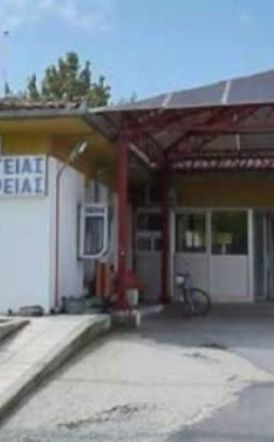 Ομάδα Δράσεων Ενεργών  Πολιτών Δήμου Αλεξάνδρειας: Όχι στην υποβάθμιση του Κέντρου Υγείας και στην μετακίνηση ιατρών προς το Σέλι