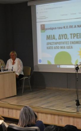 «Μία, δύο, τρεις… δραστηριότητες ενωμένες κάτω από μία ιδέα»     Επιμορφωτικό σεμινάριο εκπαιδευτικών με τη στήριξη του Δήμου Νάουσας