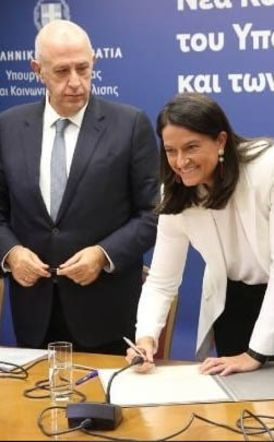 Νέα εποχή για τις Συλλογικές Συμβάσεις Εργασίας, μετά την υπογραφή συμφωνίας μεταξύ κυβέρνησης και κοινωνικών εταίρων -Κεραμέως: Ιστορική συμφωνία που δίνει σταθερότητα, ασφάλεια και ξεκάθαρους κανόνες για όλους