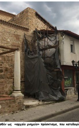 Κίνηση Ενεργών Πολιτών Βέροιας: Αίτημα για νομική τεκμηρίωση  της εφαπτόμενης νεόκτιστης κατασκευής  στην Παλιά Μητρόπολη Βέροιας