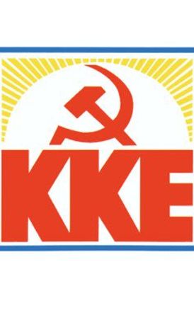 Τ.Ε  ΚΚΕ ΗΜΑΘΙΑΣ:  κίνδυνο για την υγεία  σκεπών οι σκεπές από  αμίαντο στις εργατικές κατοικίες  Νάουσας  