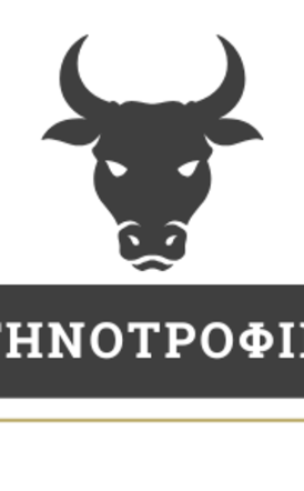 Η εταιρεία «Κτηνοτροφική» που εδρεύει στη Βέροια (Θεσσαλονίκης 125), ζητά υπάλληλο λογιστηρίου με εμπειρία σε οργανωμένο λογιστήριο επιχείρησης