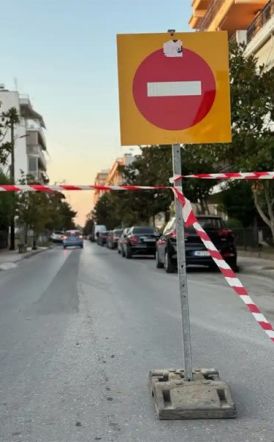 Προσωρινές κυκλοφοριακές ρυθμίσεις στην πόλη της Αλεξάνδρειας για τον εορτασμό της Εθνικής Επετείου της 25ης Μαρτίου 1821