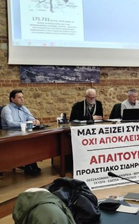 Συνέντευξη Τύπου χθες με «πολιτικά» ερωτήματα Ζητείται ραντεβού στην Αθήνα και απαντήσεις για την προαστιακή σιδηροδρομική σύνδεση Ημαθίας - Πέλλας με την Θεσσαλονίκη -Δυναμικό αίτημα 175.773 πολιτών, 5 δήμων και δεκάδων φορέων