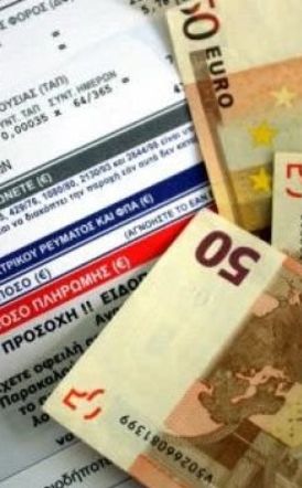 Γιατί έρχονται με καθυστέρηση μηνών, οι λογαριασμοί της ΔΕΗ;