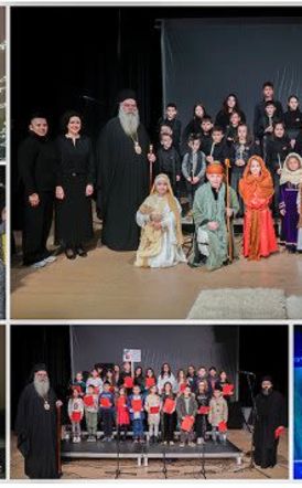 Πάνω από 1.500 παιδιά στις εκδηλώσεις του Γρ. Ποιμαντικής Διακονίας - Με μεγάλη επιτυχία οι δύο τελευταίες στην Αλεξάνδρεια