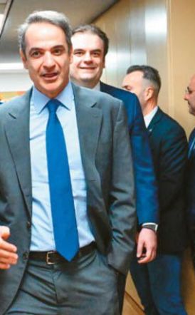 ΔΕΘ: Παροχές και ελαφρύνσεις για μεσαία τάξη, μισθωτούς, συνταξιούχους και οικογένειες ετοιμάζεται να ανακοινώσει η κυβέρνηση  -«‘Όχι» στην επαναφορά του 13ου μισθού