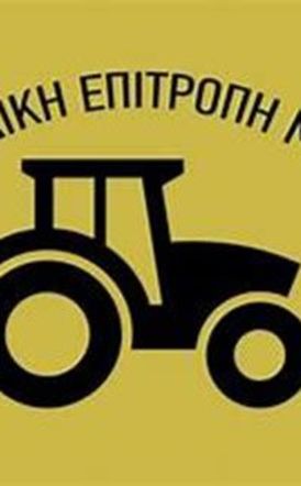 ΠΑΝΕΛΛΑΔΙΚΗ ΕΠΙΤΡΟΠΗ ΜΠΛΟΚΩΝ: «Να σταματήσει τώρα η σφαγή του Παλαιστινιακού λαού»