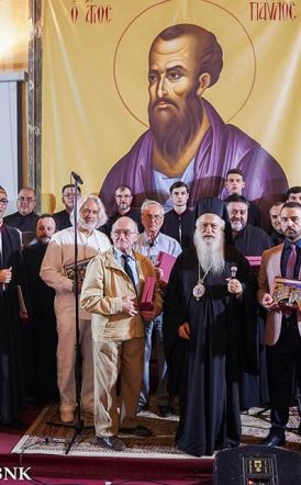 «ΛΑ’ Παύλεια» | Με επιτυχία η εκδήλωση «Αρχόντων μνήμη», αφιερωμένη στους δύο αείμνηστους Άρχοντες Πρωτοψάλτες της ΜτΧΕ