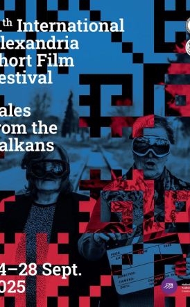 11ο Διεθνές Φεστιβάλ  Ταινιών Μικρού Μήκους Αλεξάνδρειας 