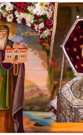 18-19 Αυγούστου Η εορτή του πολιούχου της Ναούσης, Οσίου Θεοφάνους του Θαυματουργού