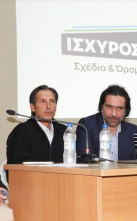 Συγκέντρωση του «Ισχυρού Δήμου»  για τον Βιολογικό στο Μακροχώρι