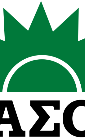 Όσοι ενδιαφερόμενοι για τα ψηφοδέλτια του ΠΑΣΟΚ…προσέλθετε!