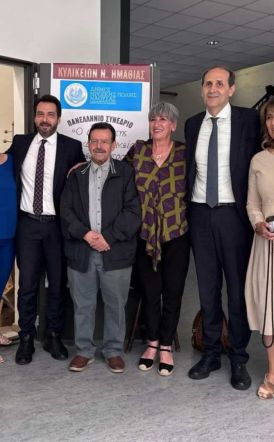 Πανελλήνιο Συνέδριο για τα Σχολικά Κυλικεία υπό την Αιγίδα του Δήμου Νάουσας